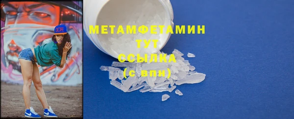 мяу мяу кристалл Балабаново