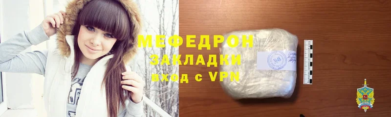 МЕФ мука  магазин    Астрахань 